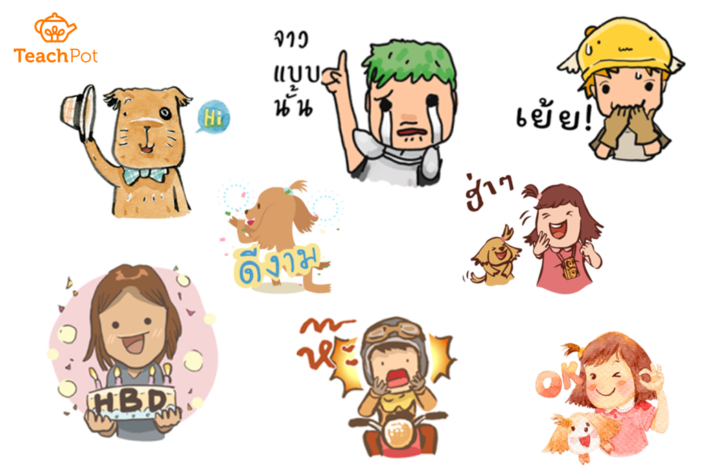 เวิร์กชอปสีน้ำ วาดคาแรกเตอร์ + ทำสติ๊กเกอร์ไลน์ เรียน 2 ครั้ง เรียนศิลปะสร้างรายได้