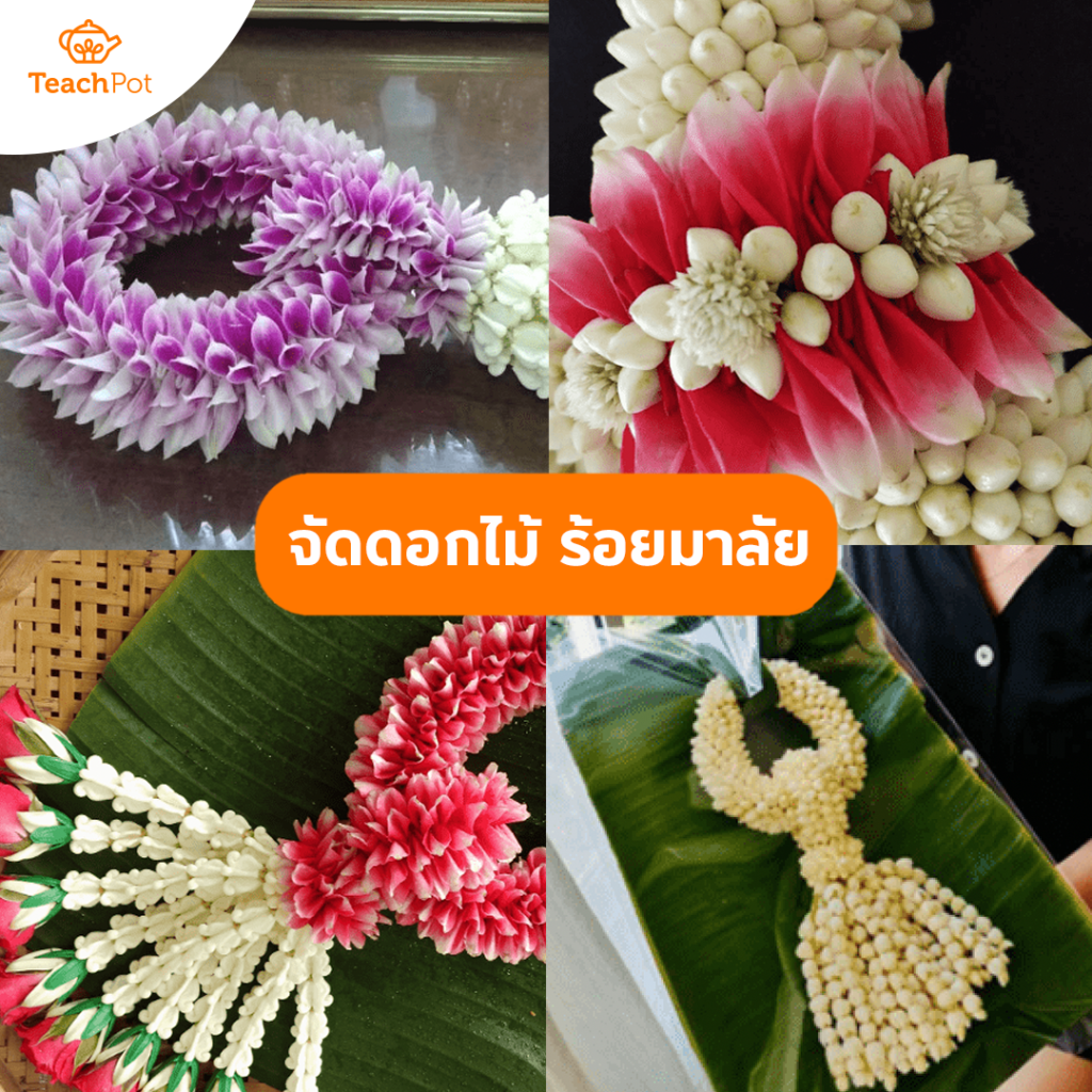 แก้เครียด วิธีแก้เครียด หยุดคิดมาก ผ่อนคลาย
