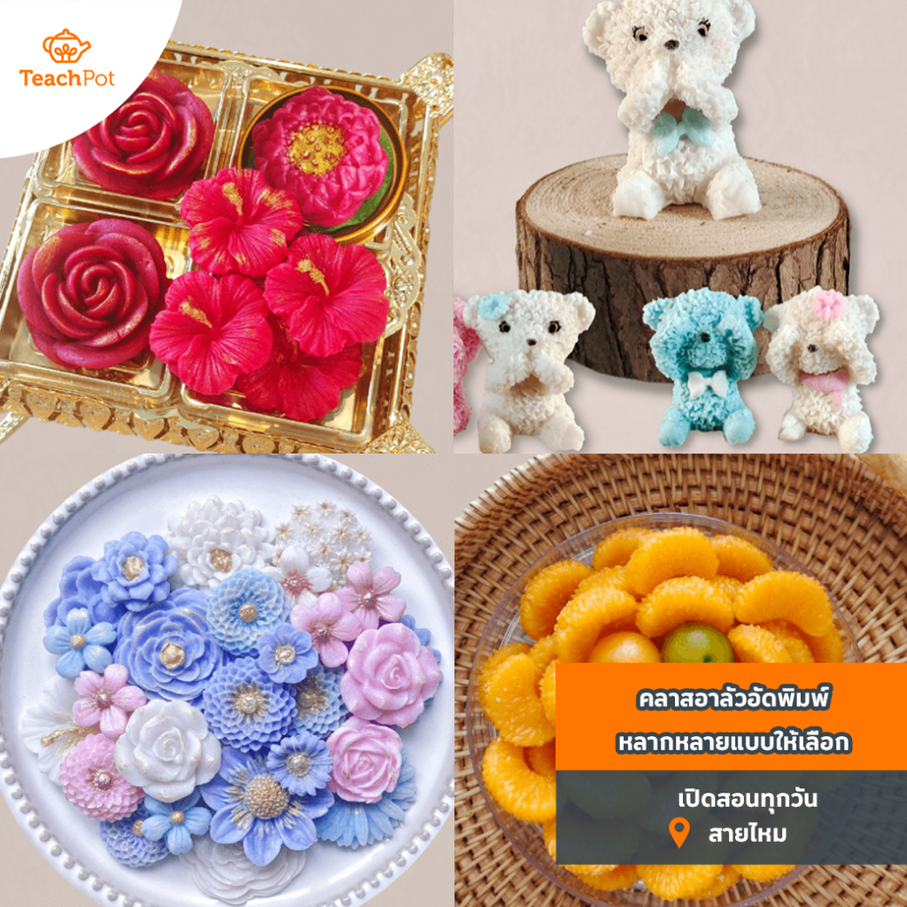 ของขวัญปีใหม่ลูกค้า ของขวัญปีใหม่ผู้ใหญ่ ของขวัญปีใหม่หัวหน้า ของขวัญปีใหม่เจ้านาย อาลัวอัดพิมพ์